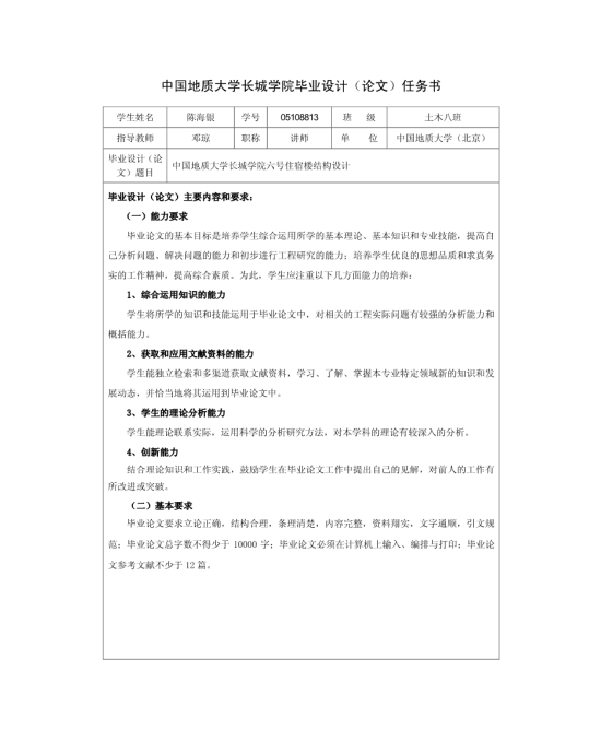 im体育投注_promote的用法详解(图2) im体育投注