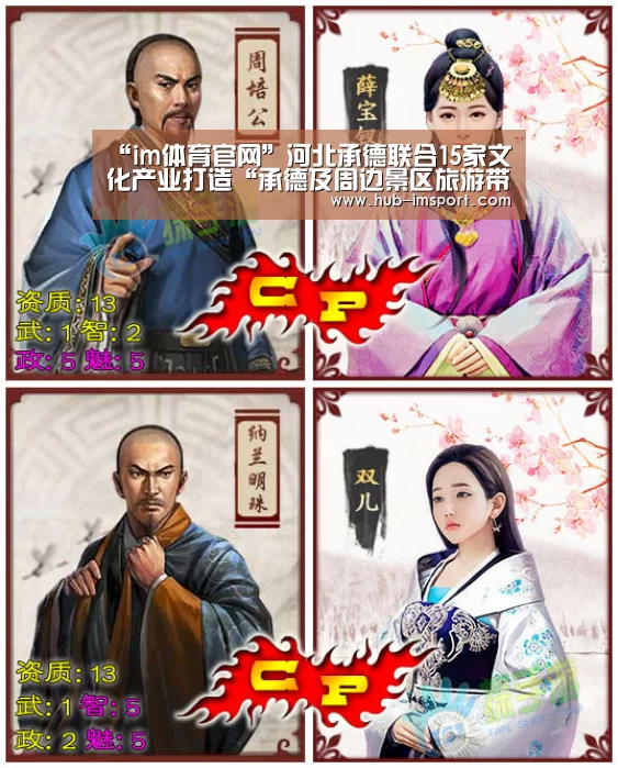 im体育官网
