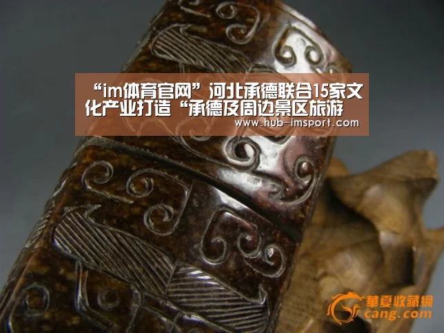 im体育官网