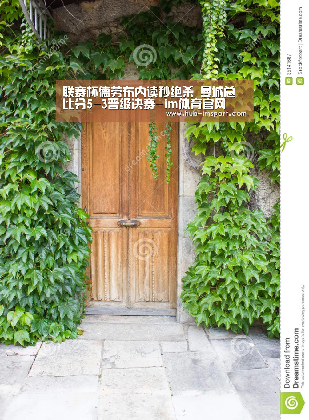 联赛杯德劳布内读秒绝杀 曼城总比分5-3晋级决赛-im体育官网(图2) im体育官网