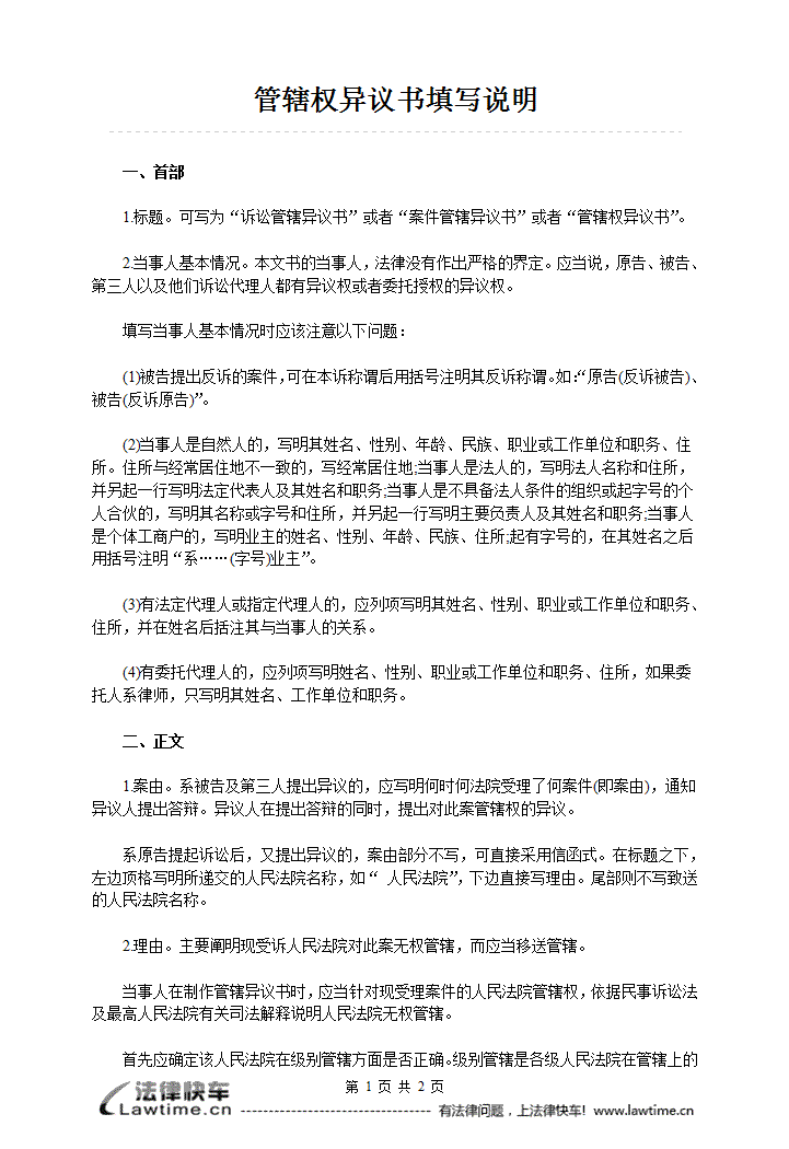im体育:世界在变,唯有创新不变,第六届校园好方案征集规则升级(图2) im体育